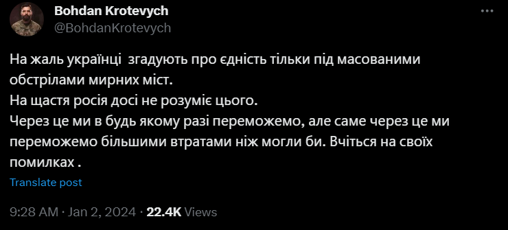 Майор ЗСУ Кротевич звернувся до українців після масованого обстрілу: &quot;переможемо більшими втратами, ніж могли б&quot;